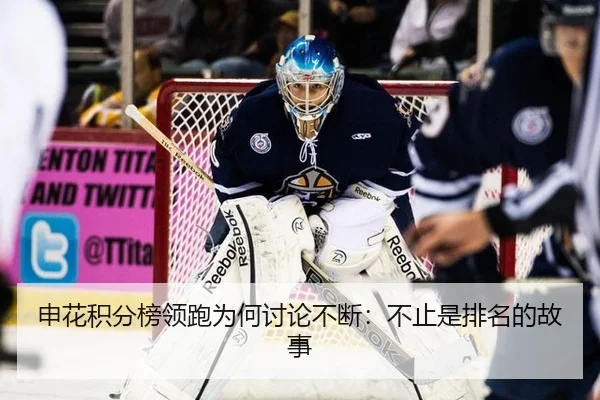 shen-hua-ji-fen-bang-ling-pao-wei-he-tao-lun-bu-duan-bu-zhi-shi-pai-ming-de-gu-shi-2-333.jpg